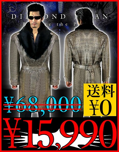 悪党の店バースジャパン｜コート｜楽天市場店