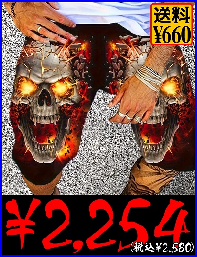 悪党の店バースジャパン｜ジーンズ、ボトムス｜楽天市場店